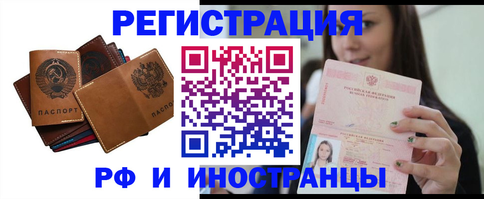 регистрация для школы в Стародубе